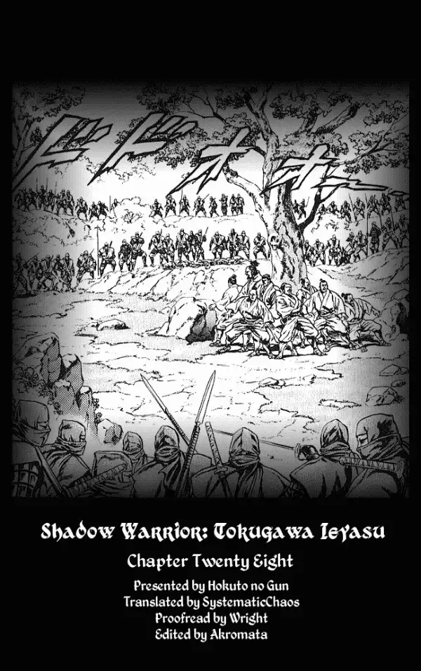 Kagemusha - Tokugawa Ieyasu Chapter 28 20